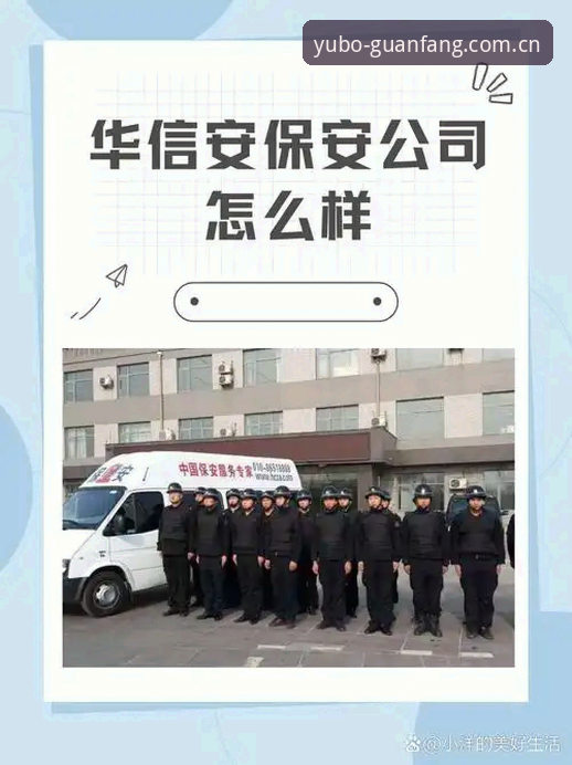 宇博平台在线服务官方下载完整指南：安全获取与高效使用全流程